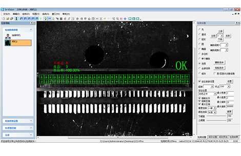 PCMCIA 位置度CCD檢測(cè)