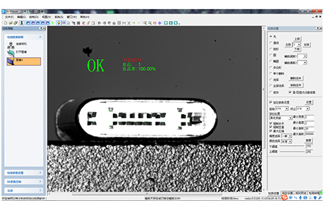 TYPE-C CCD視覺檢測(cè)